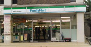 Family-Mart-konbici-conbini-supérettes-japonnaise-maxitrips-blog-voyage