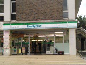 Family-Mart-manger-pas-cher-au-japon-maxitrips-blog-voyage
