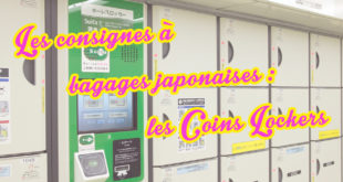 coin-locker-consigne-bagage-japonaise-maxitrips-carnet-voyage-numerique-scrapbooking