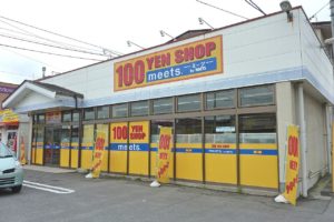 100-yens-shop-maxitrips